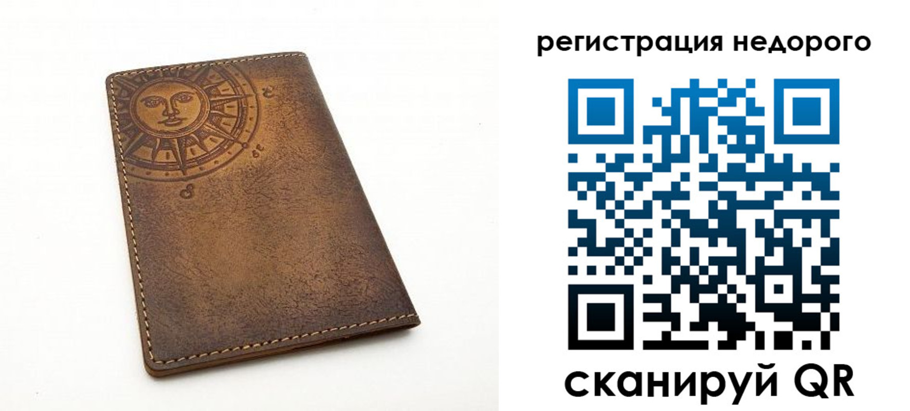 прописка ребенка в Анжеро-Судженске