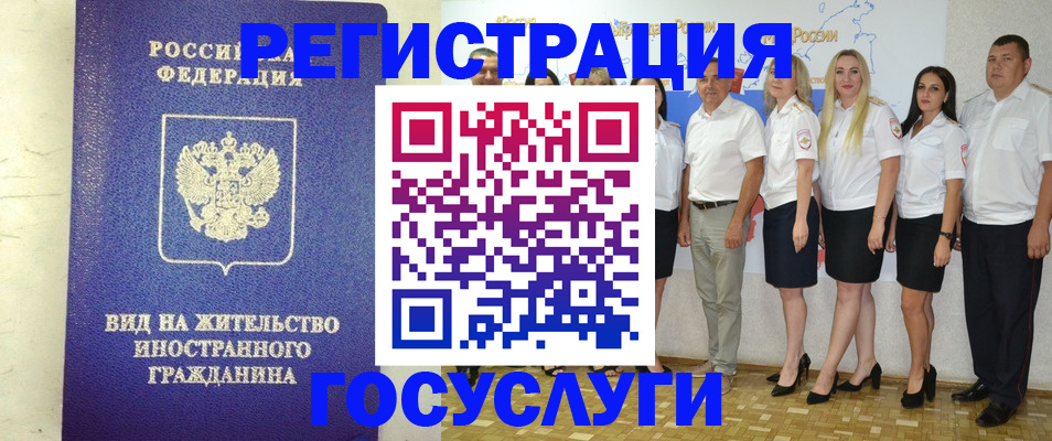 временная регистрация гарантия в Анжеро-Судженске